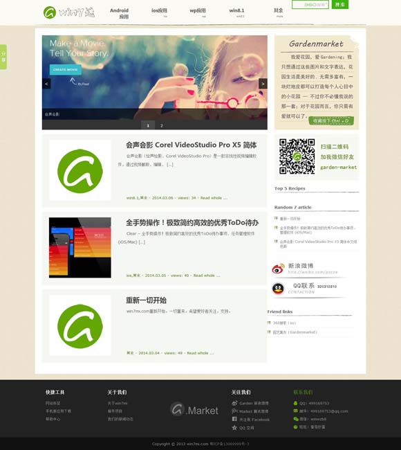 [howmany怎么念]